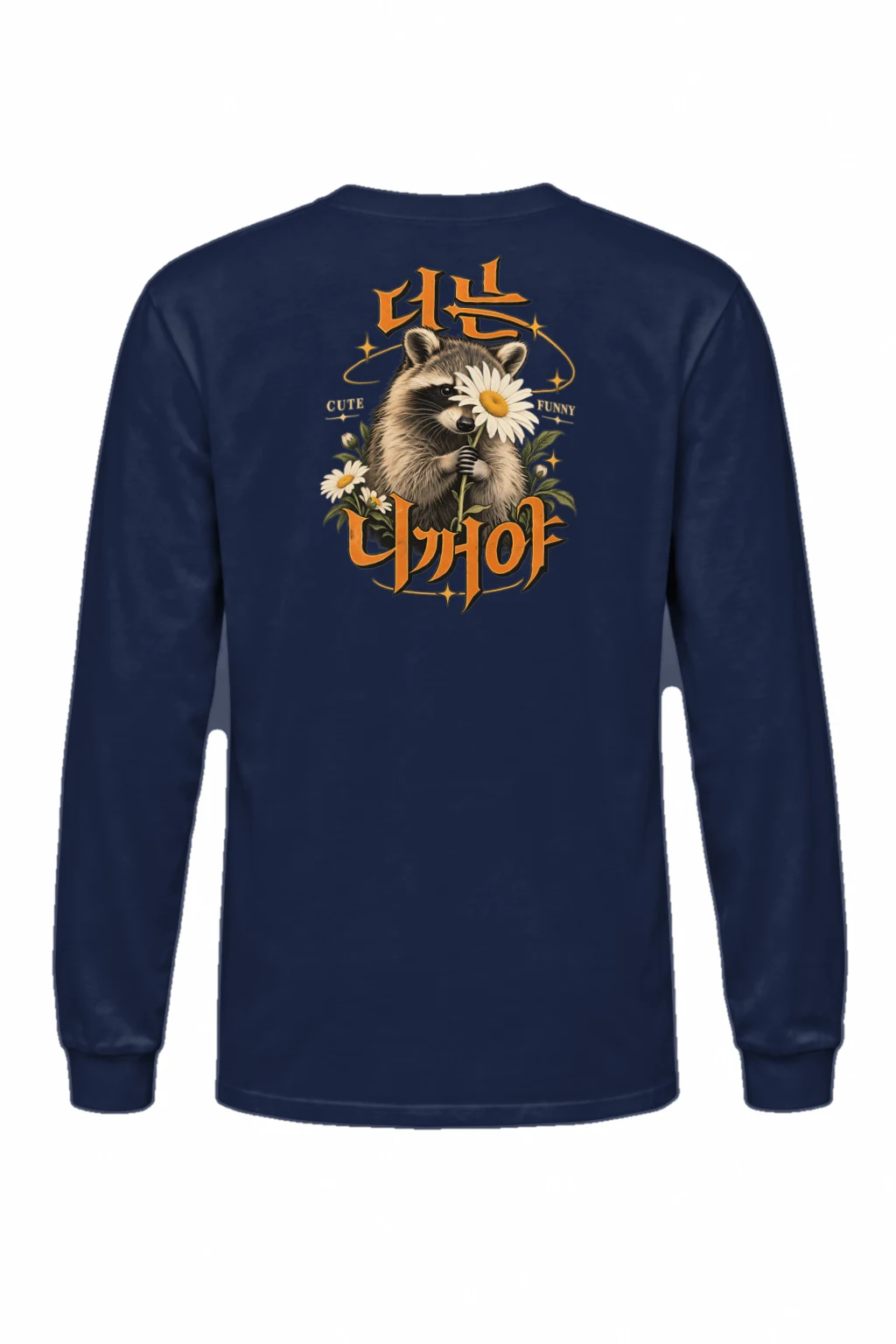 "Cute Funny Raccoon" Unisex Longsleeve T-shirt | Gildan 2400