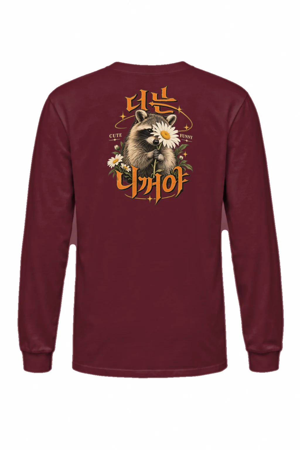 "Cute Funny Raccoon" Unisex Longsleeve T-shirt | Gildan 2400