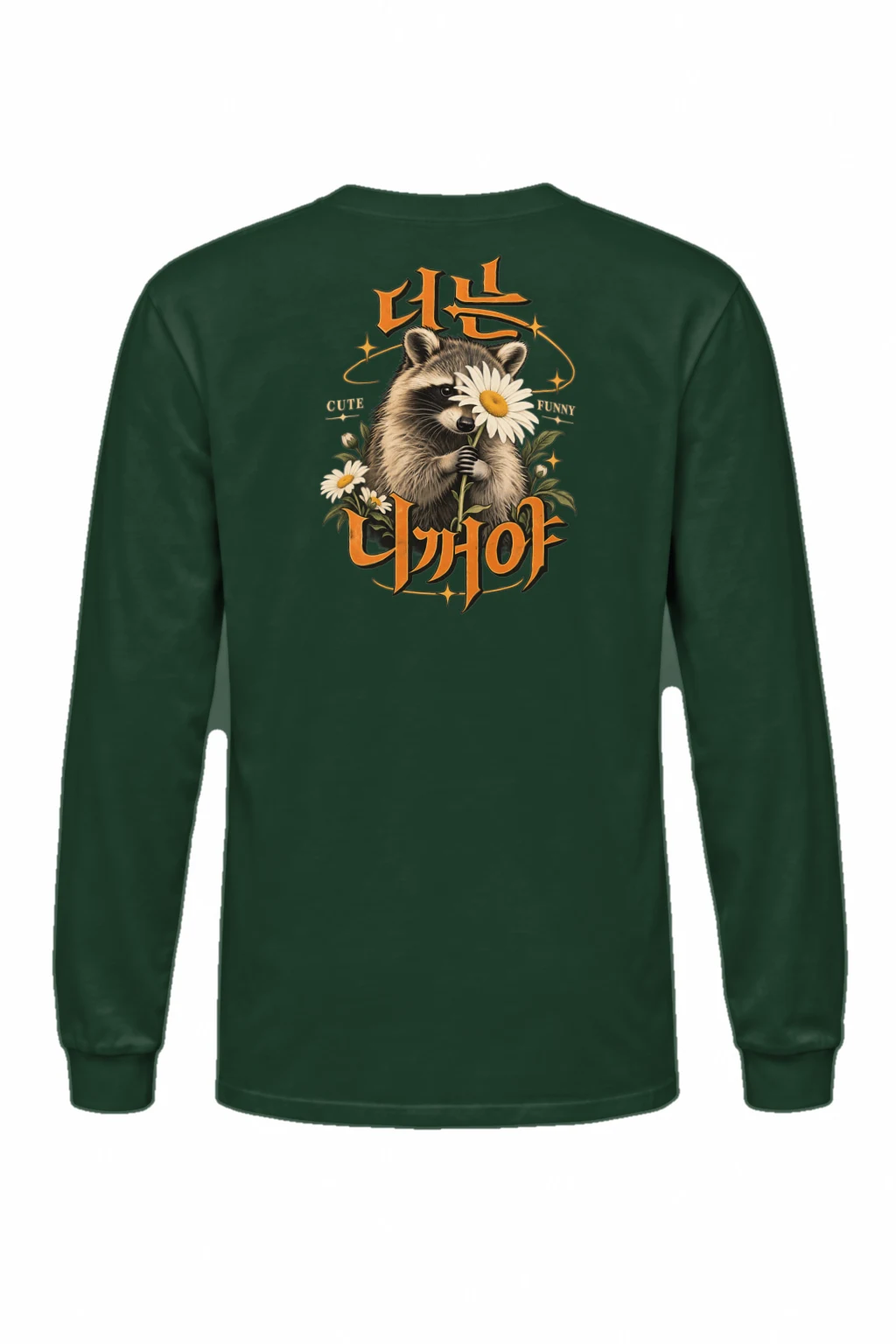 "Cute Funny Raccoon" Unisex Longsleeve T-shirt | Gildan 2400