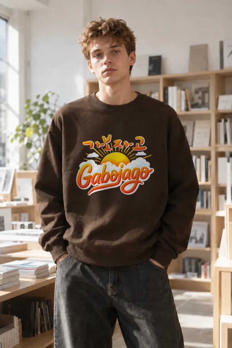 "Доброе Утро Sunrise" Heavy Blend Unisex Crewneck Sweatshirt | Gildan 18000