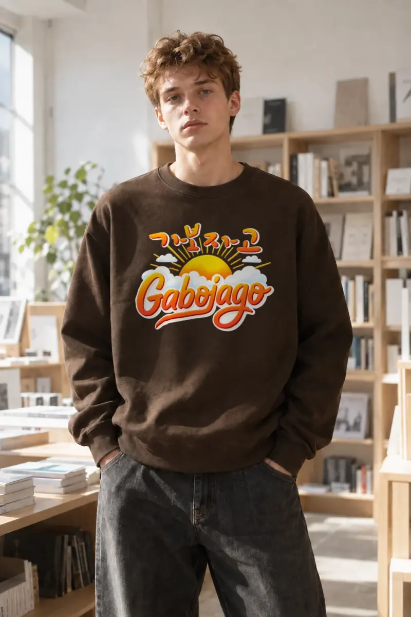 "Доброе Утро Sunrise" Heavy Blend Unisex Crewneck Sweatshirt | Gildan 18000