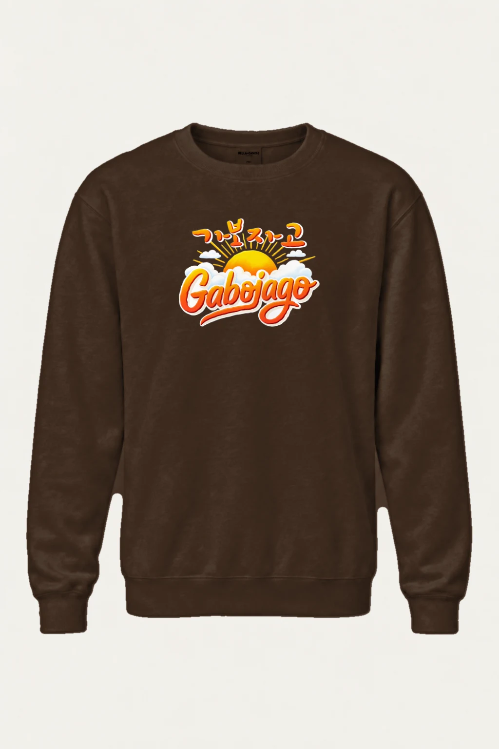 "Доброе Утро Sunrise" Heavy Blend Unisex Crewneck Sweatshirt | Gildan 18000