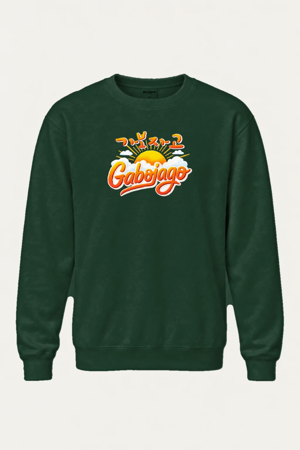 "Доброе Утро Sunrise" Heavy Blend Unisex Crewneck Sweatshirt | Gildan 18000