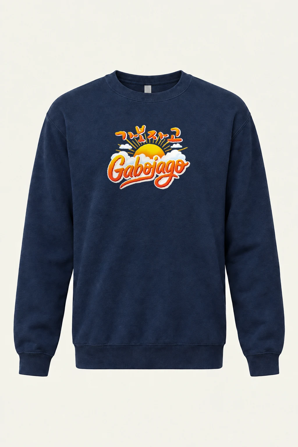 "Доброе Утро Sunrise" Heavy Blend Unisex Crewneck Sweatshirt | Gildan 18000