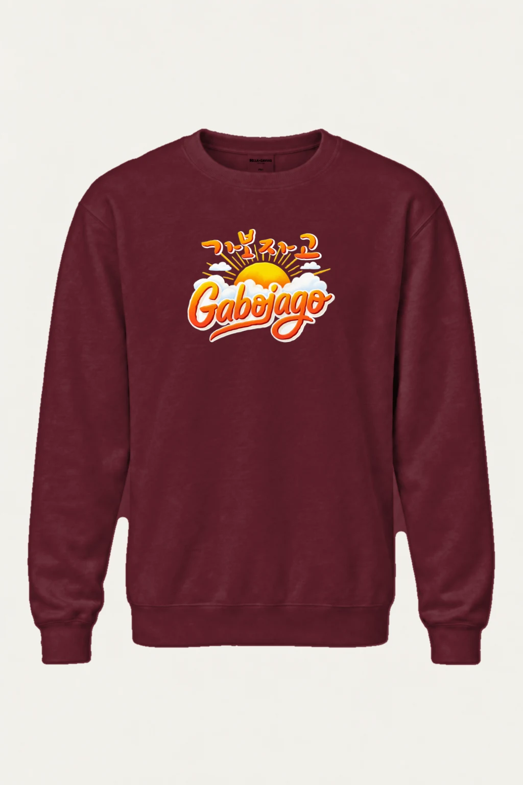 "Доброе Утро Sunrise" Heavy Blend Unisex Crewneck Sweatshirt | Gildan 18000
