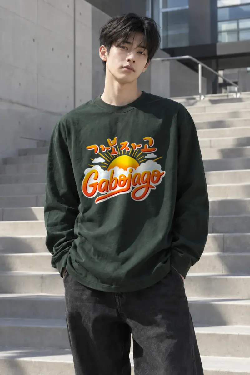 "Доброе Утро Sunrise" Unisex Longsleeve T-shirt | Gildan 2400