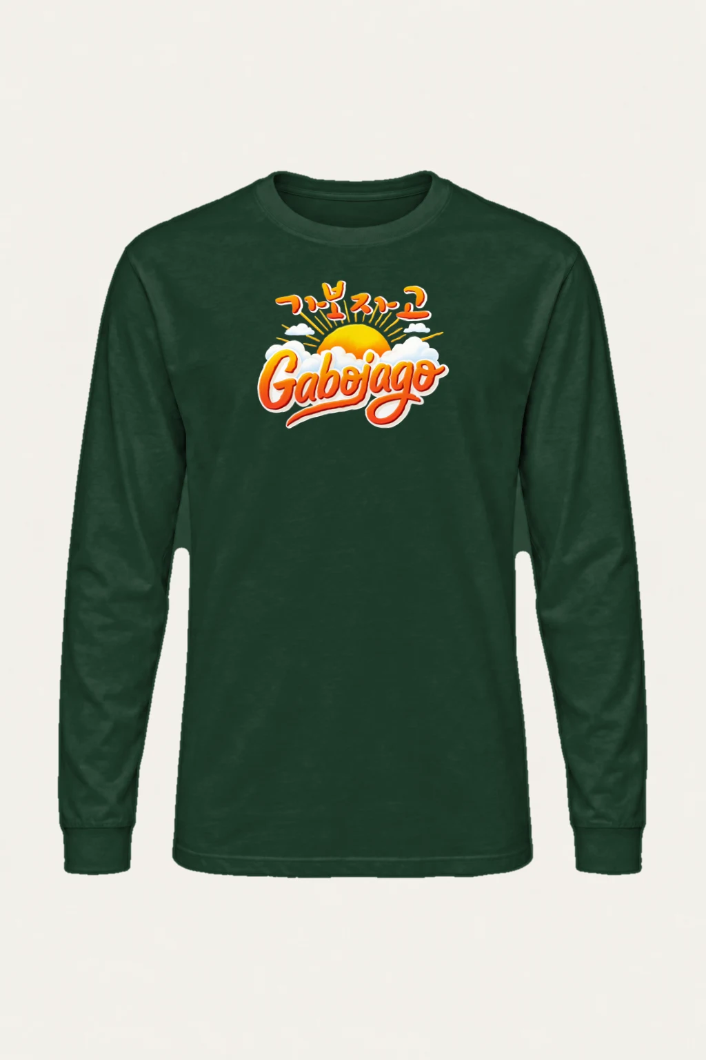 "Доброе Утро Sunrise" Unisex Longsleeve T-shirt | Gildan 2400