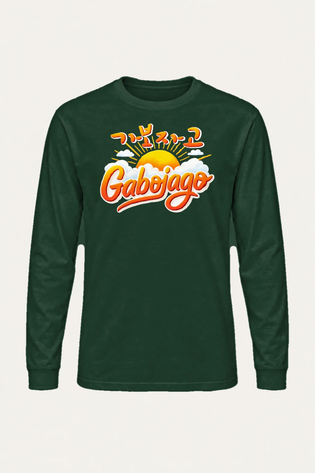 "Доброе Утро Sunrise" Unisex Longsleeve T-shirt | Gildan 2400