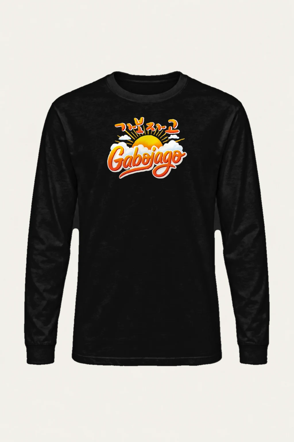 "Доброе Утро Sunrise" Unisex Longsleeve T-shirt | Gildan 2400