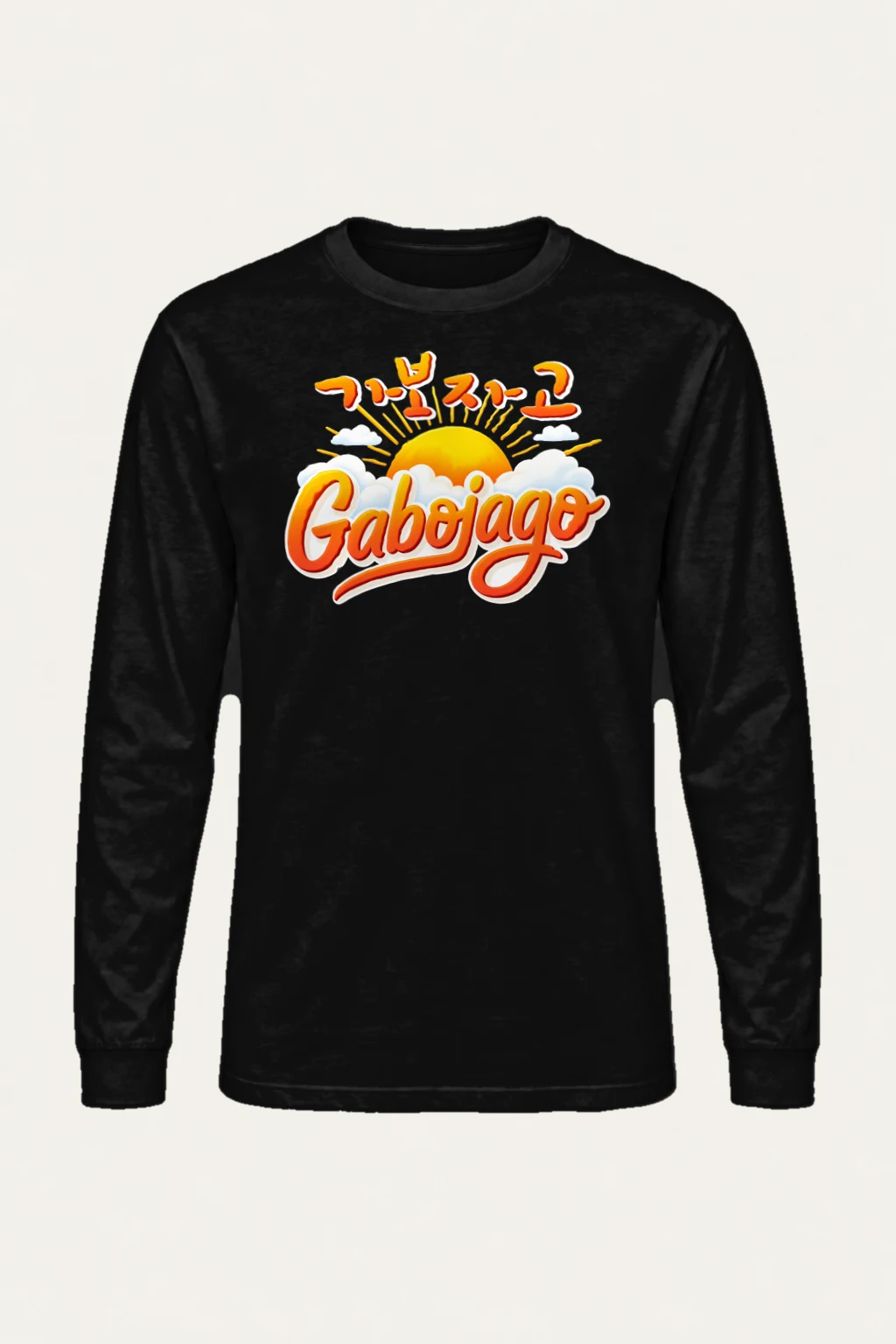"Доброе Утро Sunrise" Unisex Longsleeve T-shirt | Gildan 2400