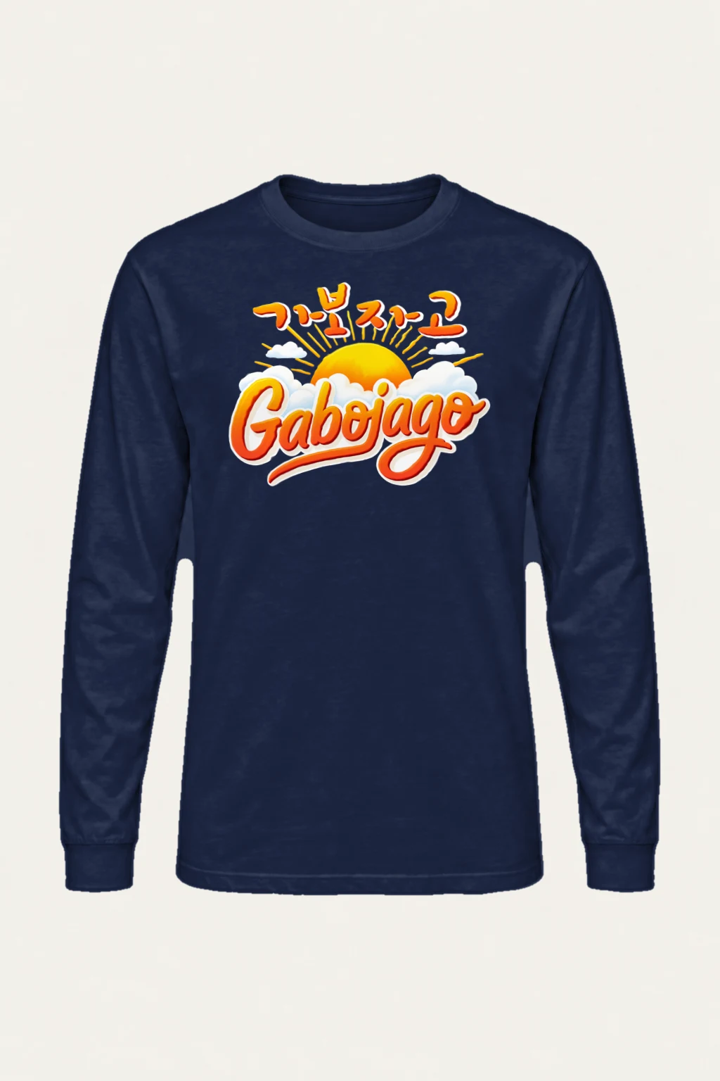 "Доброе Утро Sunrise" Unisex Longsleeve T-shirt | Gildan 2400