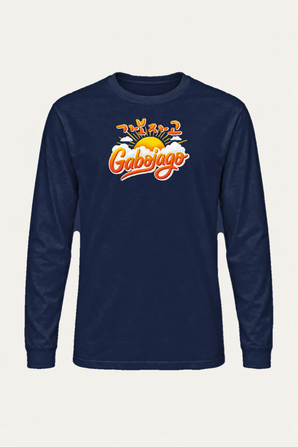 "Доброе Утро Sunrise" Unisex Longsleeve T-shirt | Gildan 2400