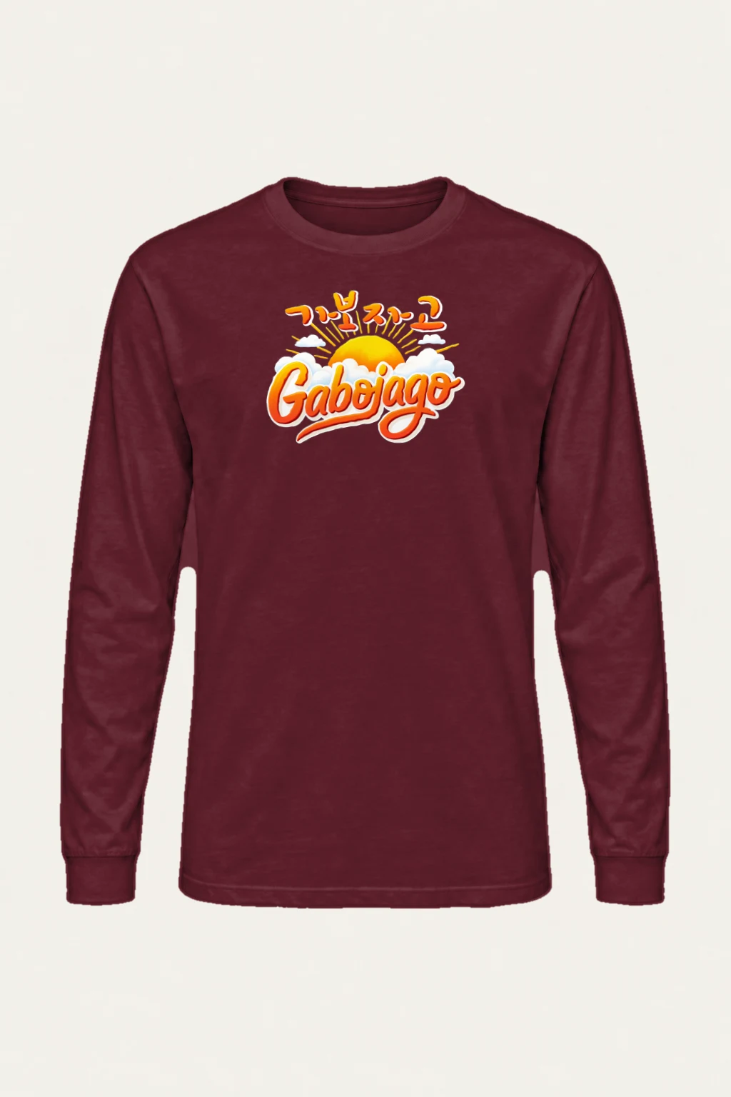 "Доброе Утро Sunrise" Unisex Longsleeve T-shirt | Gildan 2400