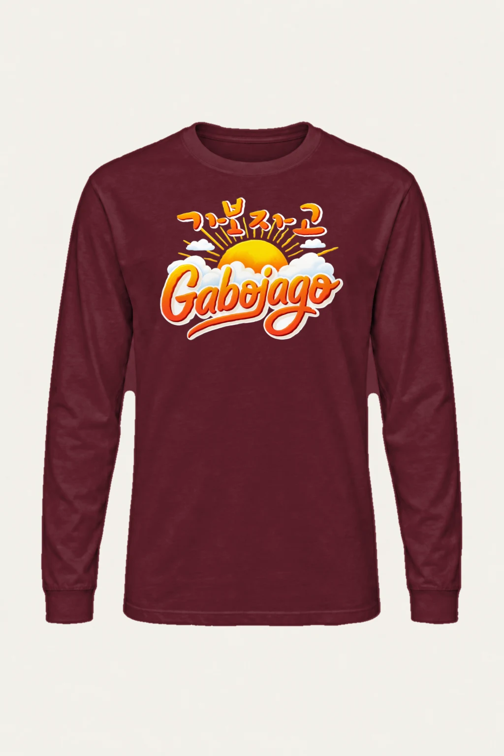 "Доброе Утро Sunrise" Unisex Longsleeve T-shirt | Gildan 2400