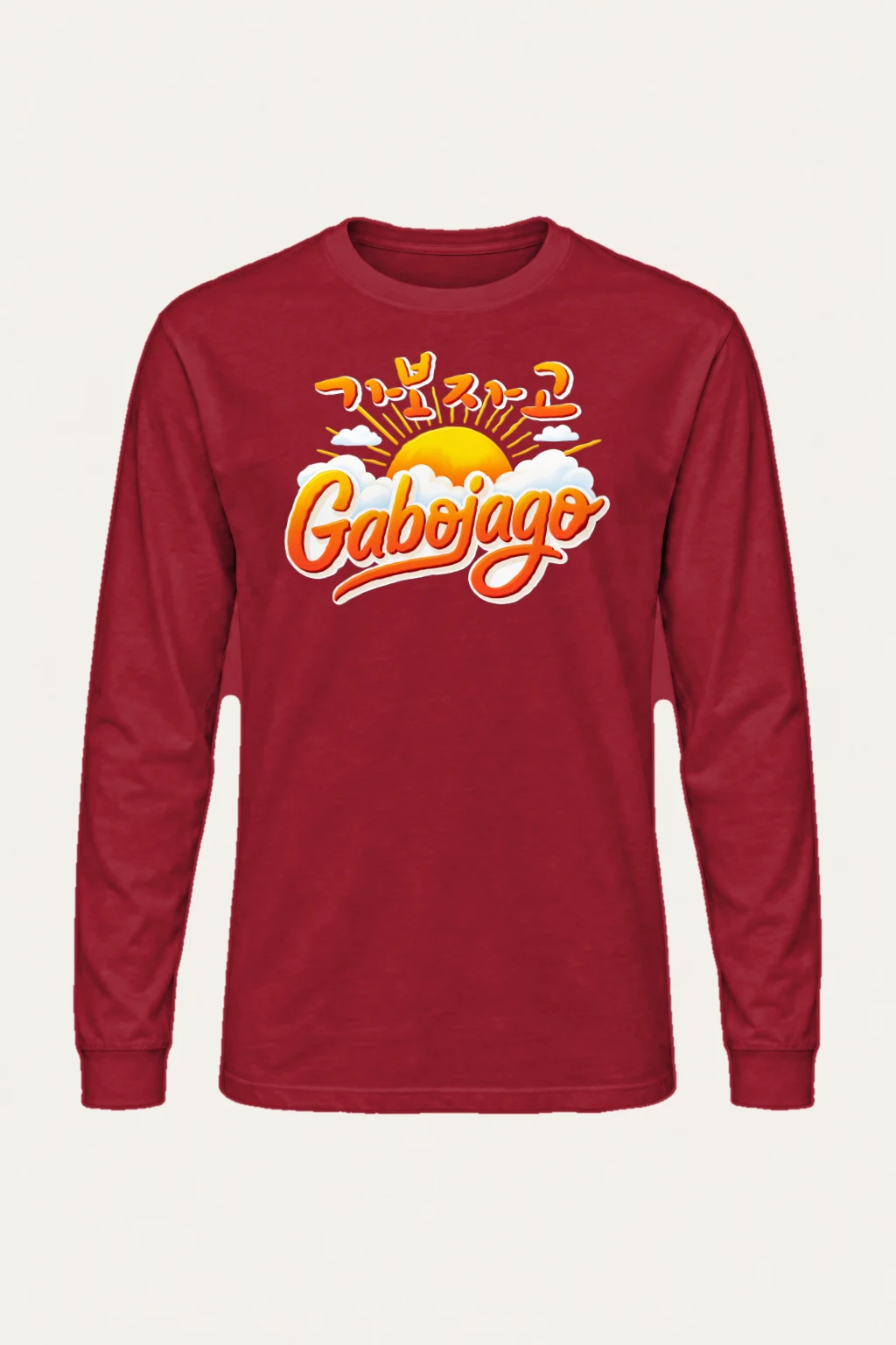 "Доброе Утро Sunrise" Unisex Longsleeve T-shirt | Gildan 2400