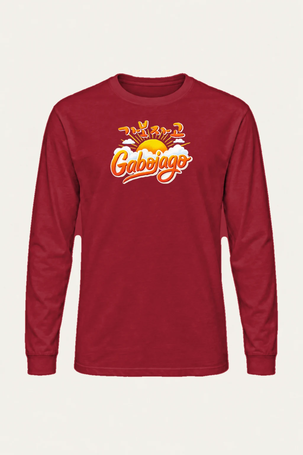 "Доброе Утро Sunrise" Unisex Longsleeve T-shirt | Gildan 2400