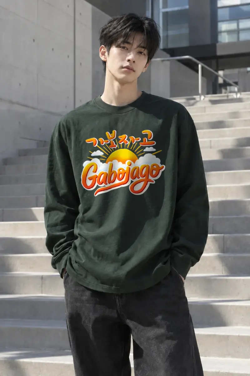 "Доброе Утро Sunrise" Unisex Longsleeve T-shirt | Gildan 2400