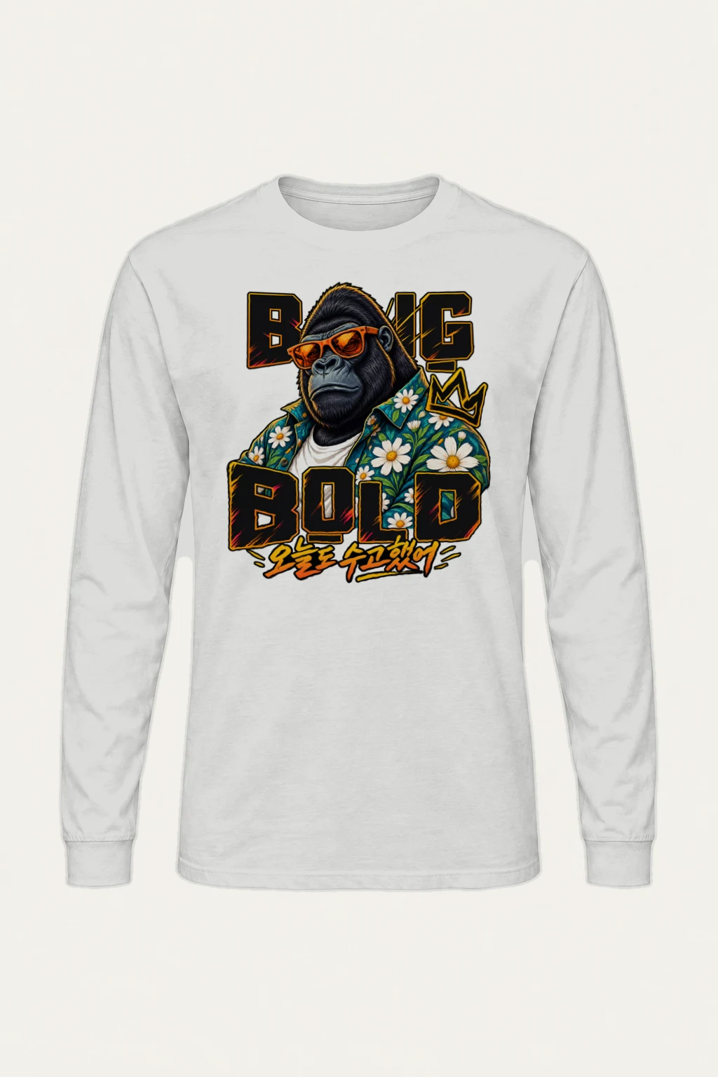 "Daisy Shirt Gorilla" Unisex Longsleeve T-shirt | Gildan 2400