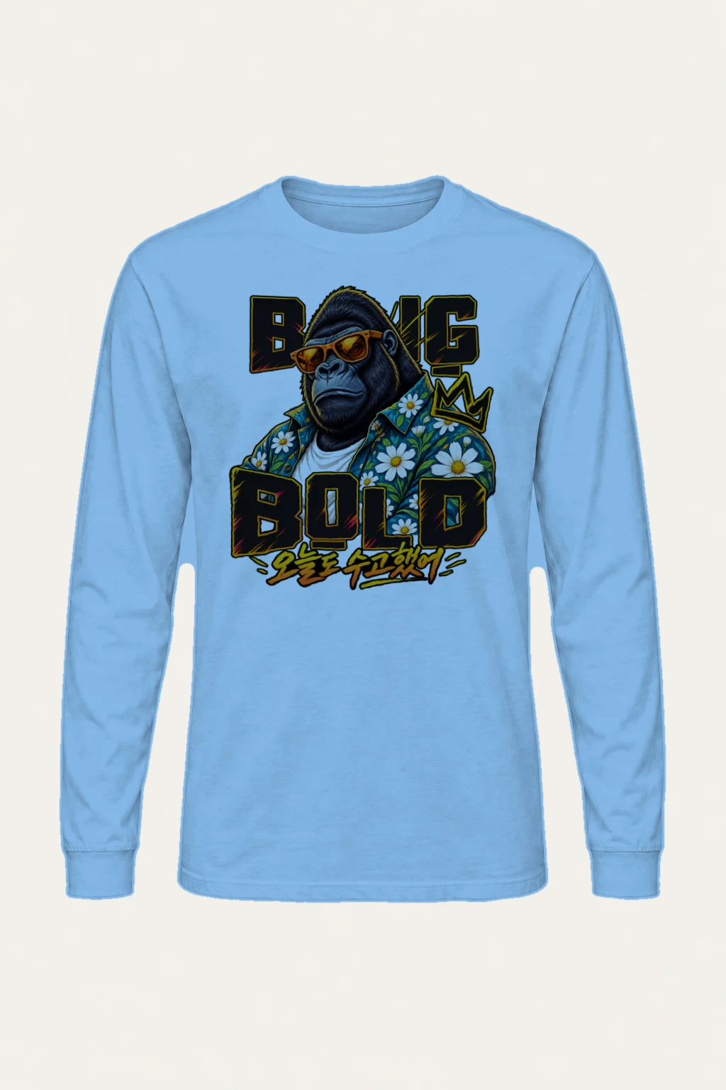 "Daisy Shirt Gorilla" Unisex Longsleeve T-shirt | Gildan 2400