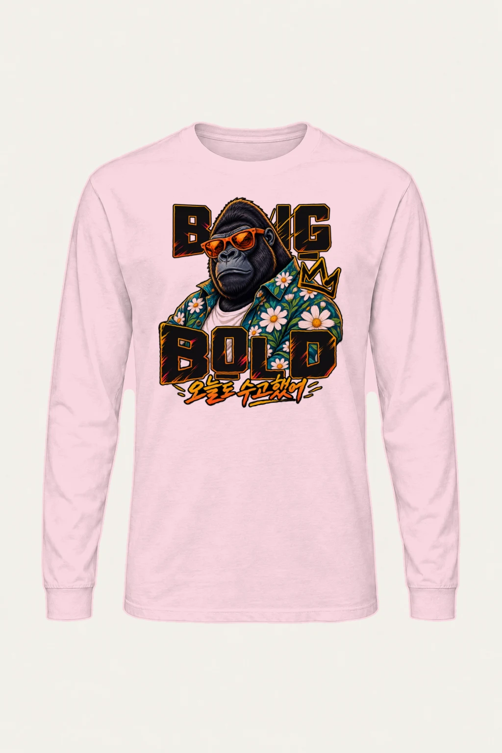 "Daisy Shirt Gorilla" Unisex Longsleeve T-shirt | Gildan 2400