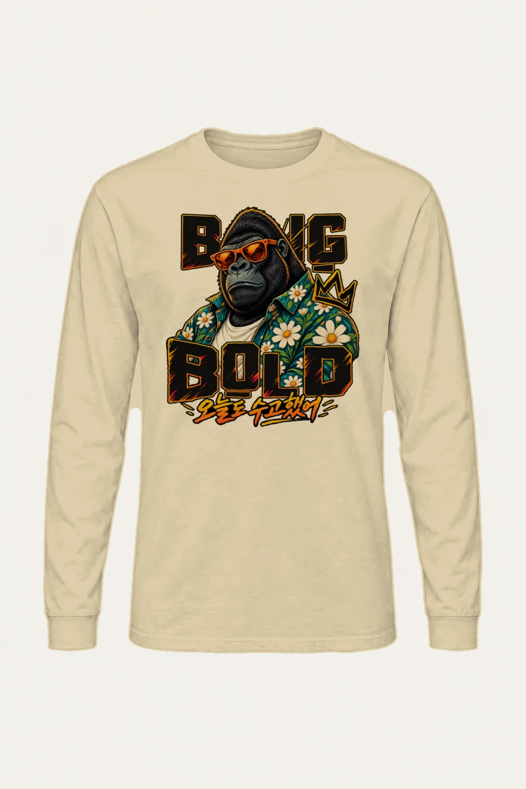 "Daisy Shirt Gorilla" Unisex Longsleeve T-shirt | Gildan 2400