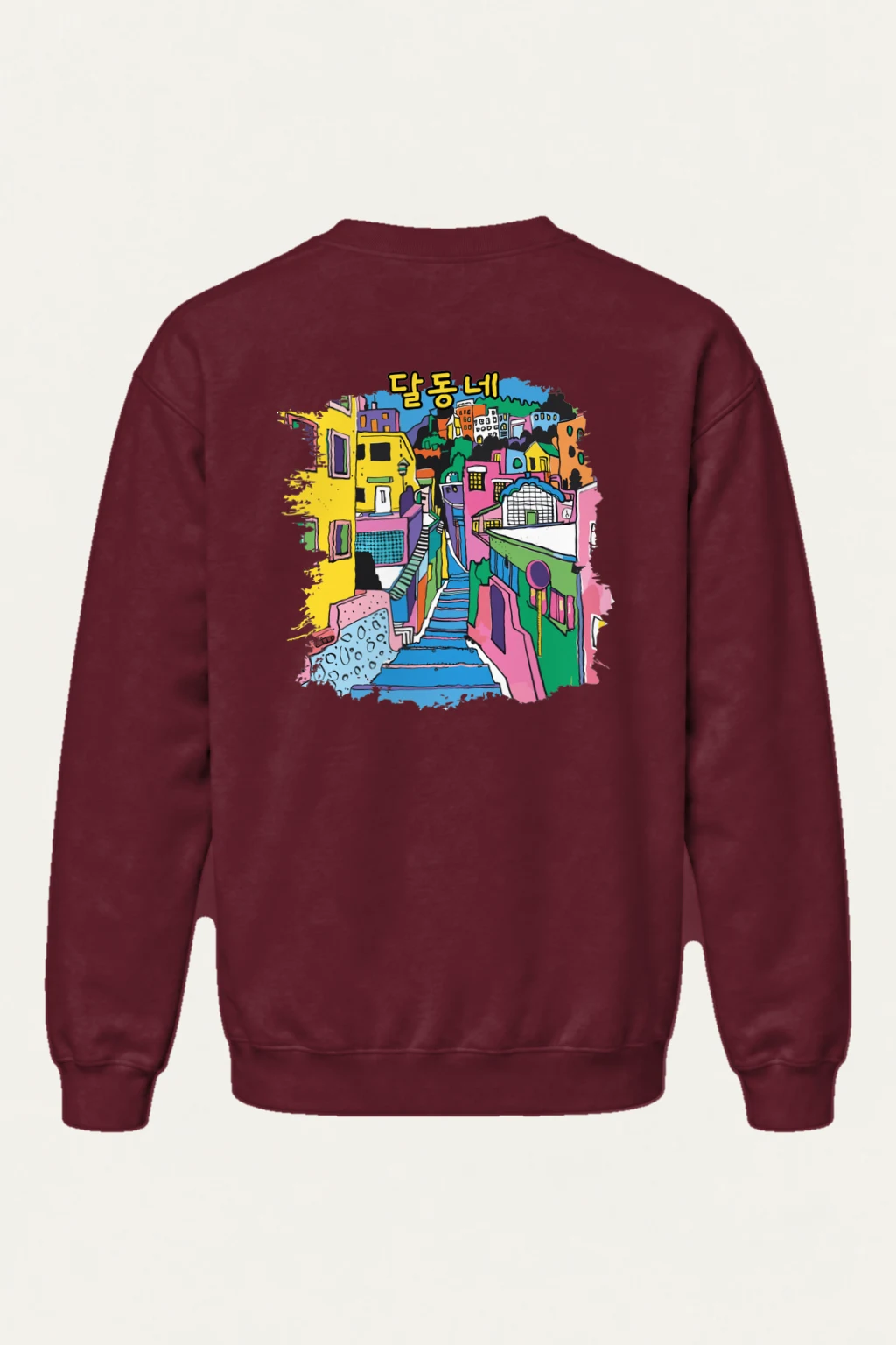 "Dal-dongne Colour" Heavy Blend Unisex Crewneck Sweatshirt | Gildan 18000
