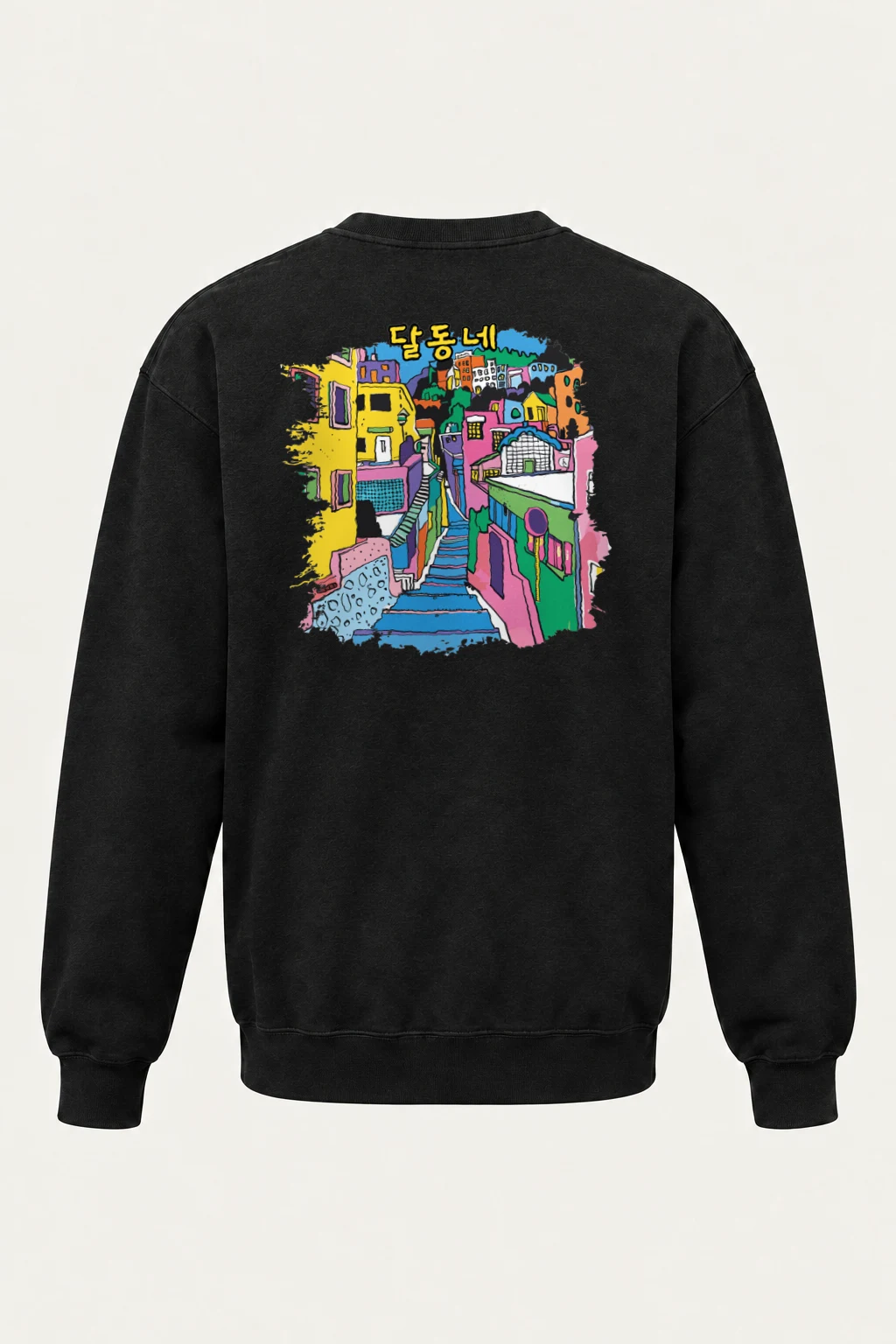 "Dal-dongne Colour" Heavy Blend Unisex Crewneck Sweatshirt | Gildan 18000
