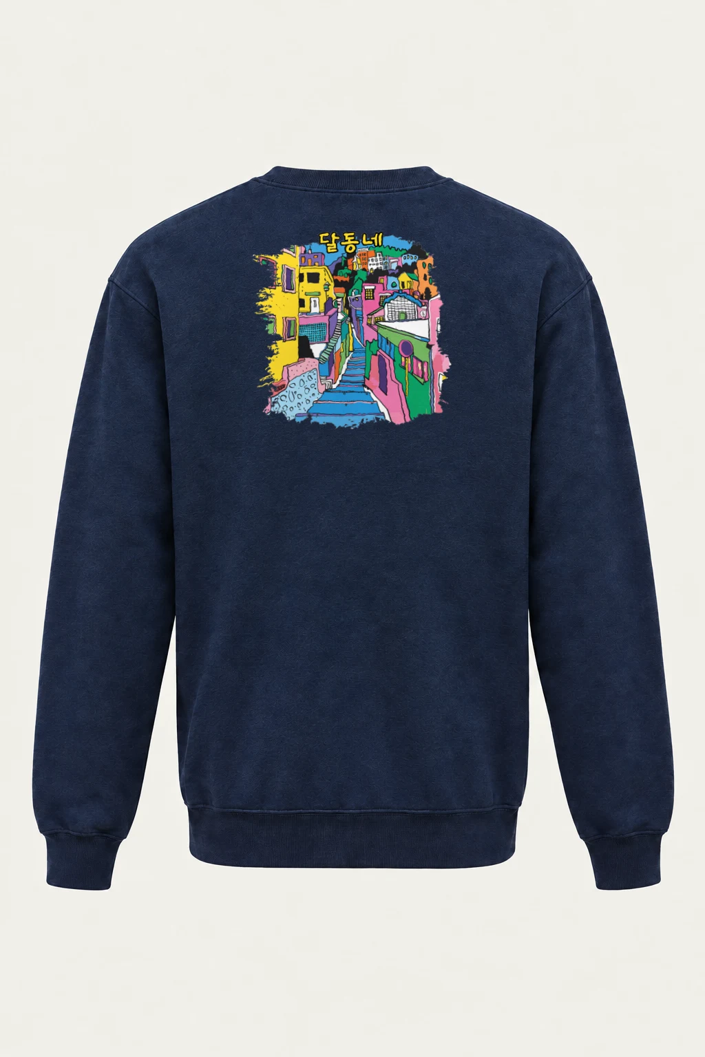 "Dal-dongne Colour" Heavy Blend Unisex Crewneck Sweatshirt | Gildan 18000