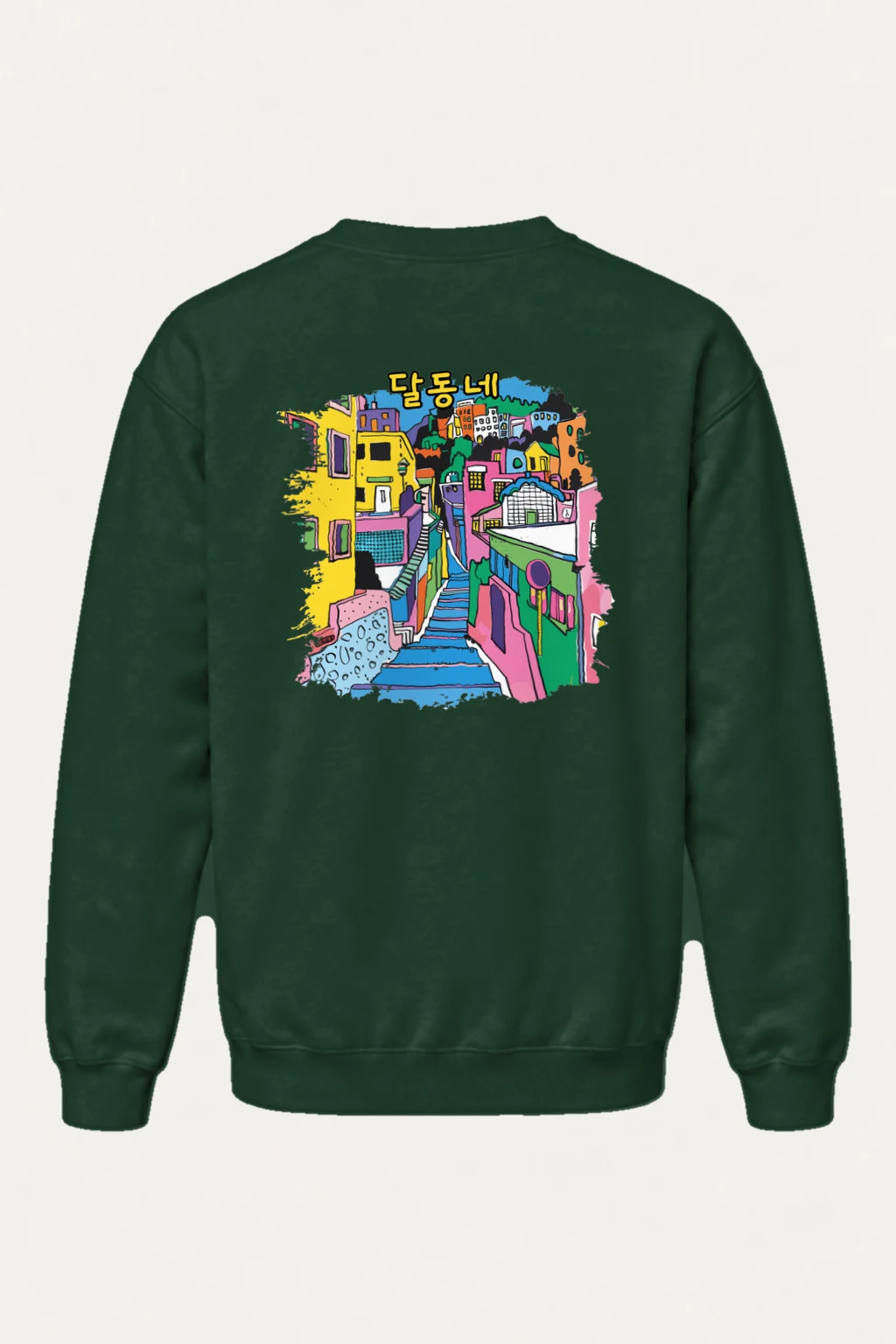 "Dal-dongne Colour" Heavy Blend Unisex Crewneck Sweatshirt | Gildan 18000