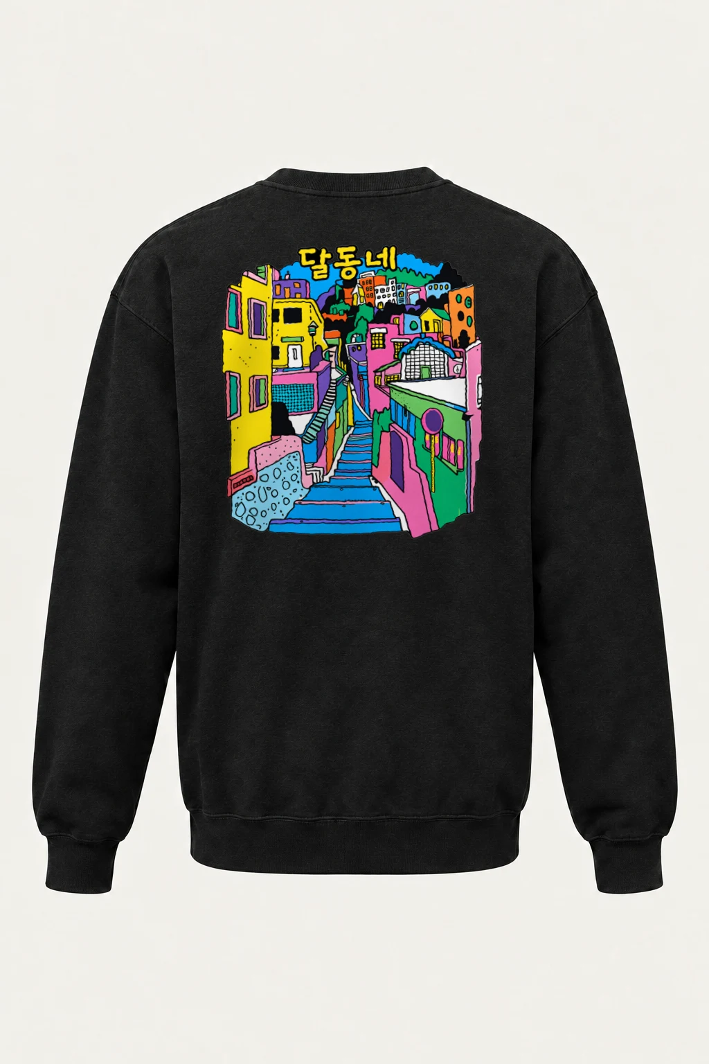 "Daldongne Stairs" Heavy Blend Unisex Crewneck Sweatshirt | Gildan 18000