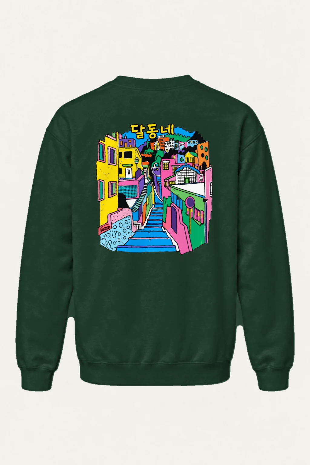 "Daldongne Stairs" Heavy Blend Unisex Crewneck Sweatshirt | Gildan 18000