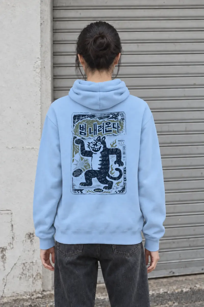 "Dancing Striped Tiger" Heavy Blend Unisex Pullover Hoodie