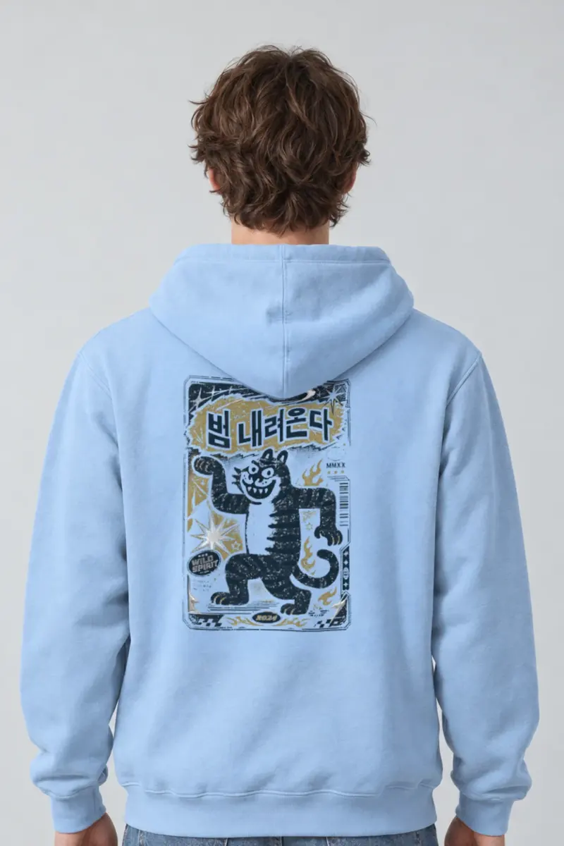 "Dancing Striped Tiger" Heavy Blend Unisex Pullover Hoodie