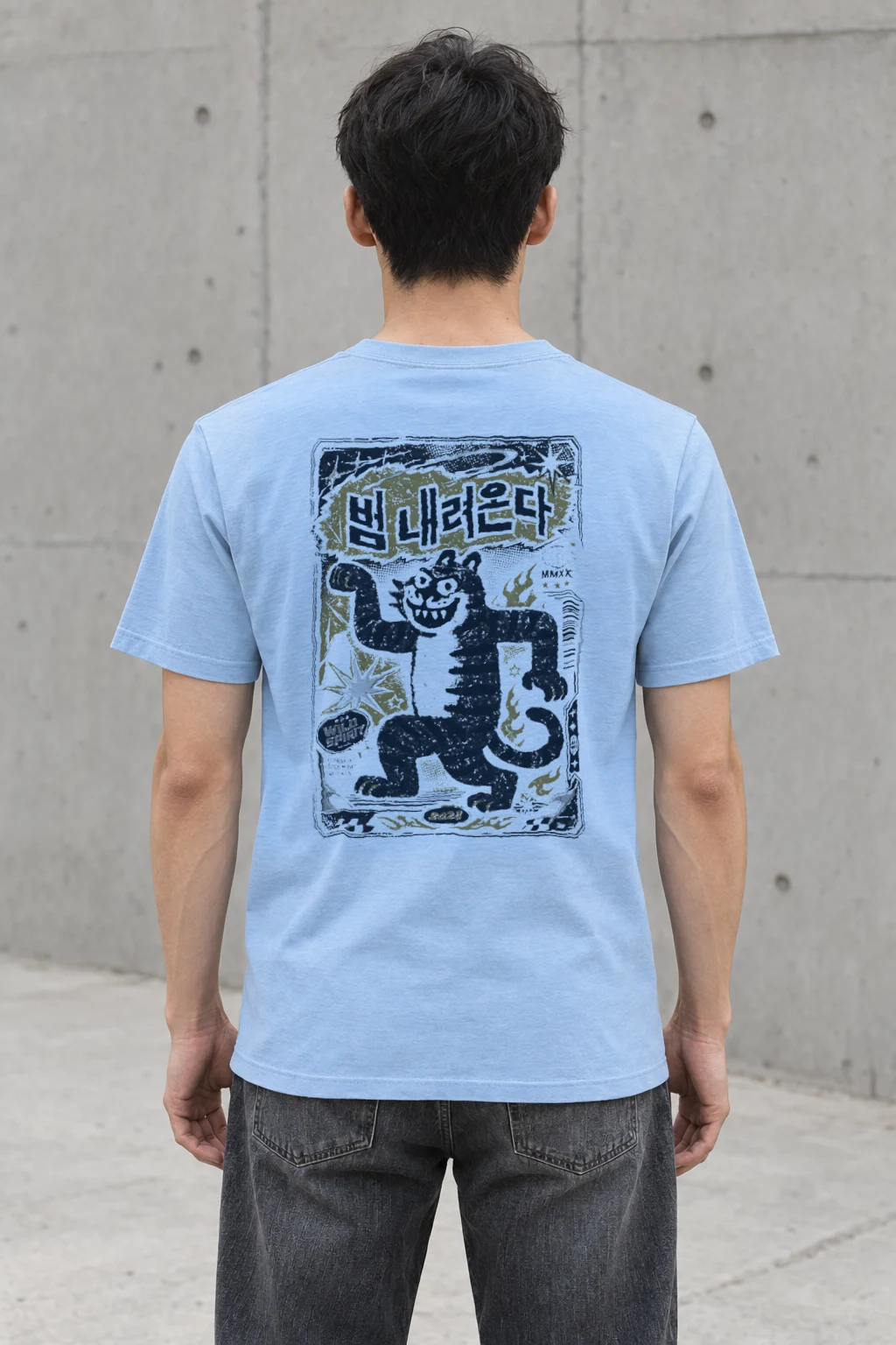 "Dancing Striped Tiger" Heavyweight Unisex Crewneck T-shirt | Gildan 5000