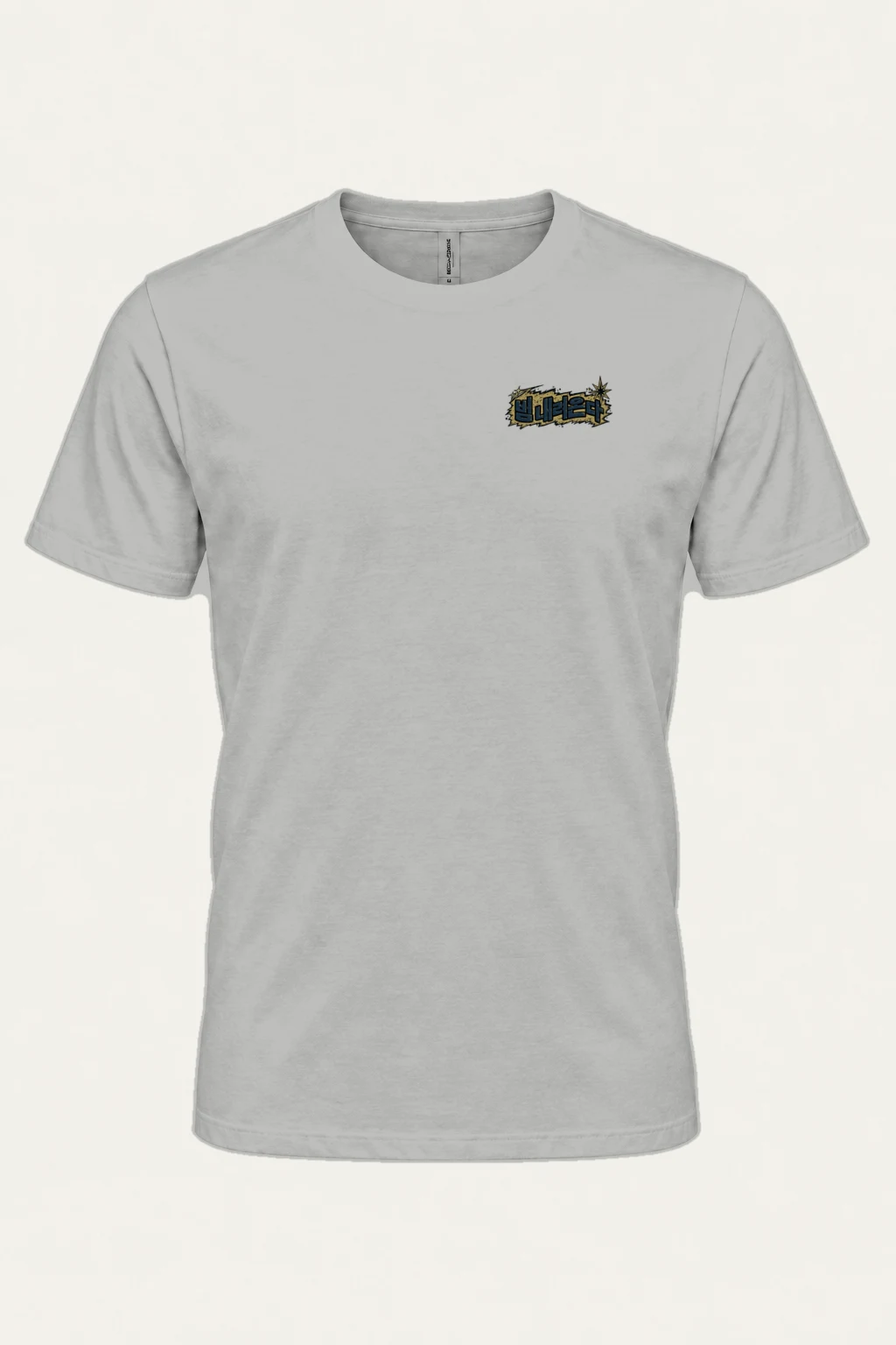 "Dancing Striped Tiger" Heavyweight Unisex Crewneck T-shirt | Gildan 5000