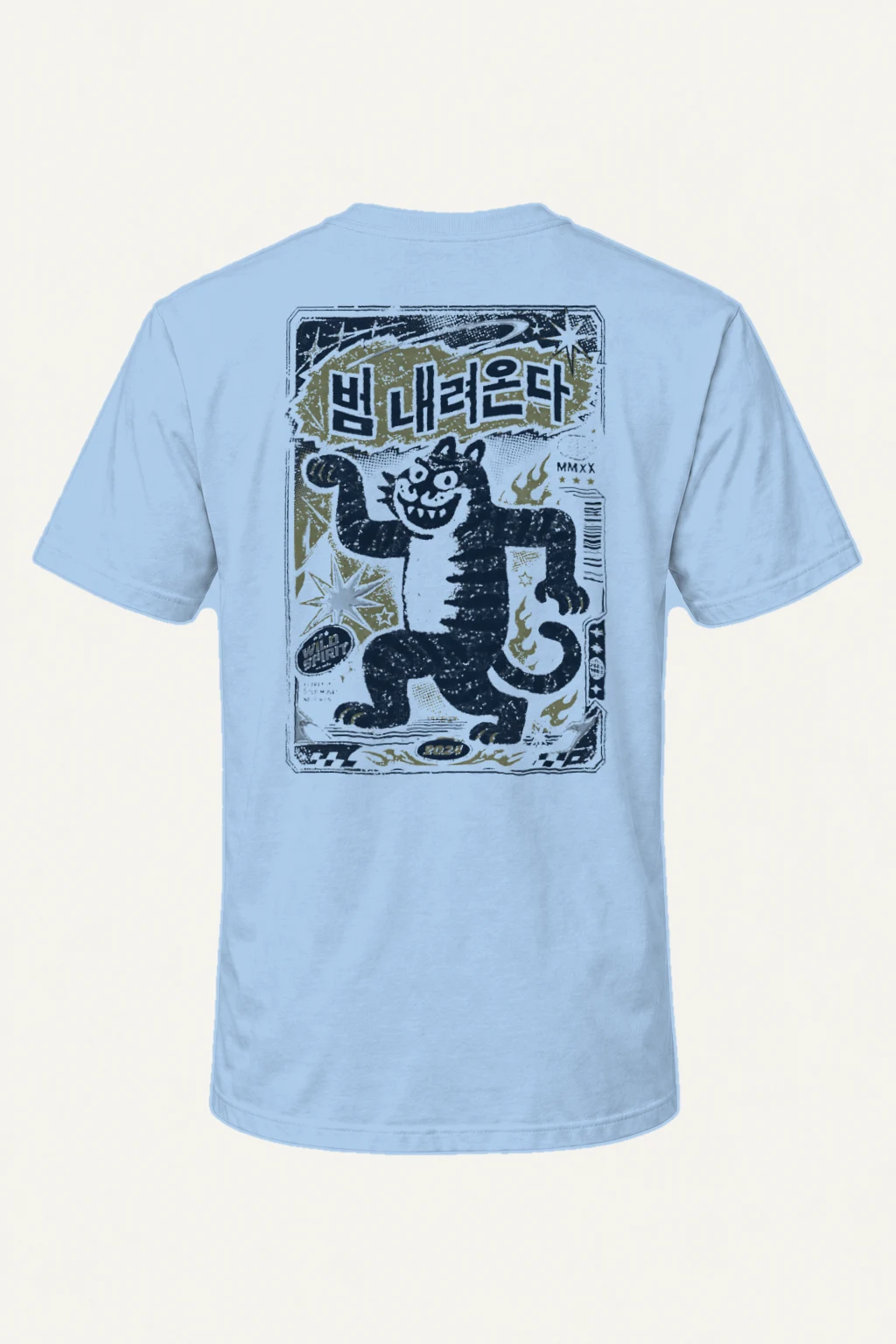 "Dancing Striped Tiger" Heavyweight Unisex Crewneck T-shirt | Gildan 5000