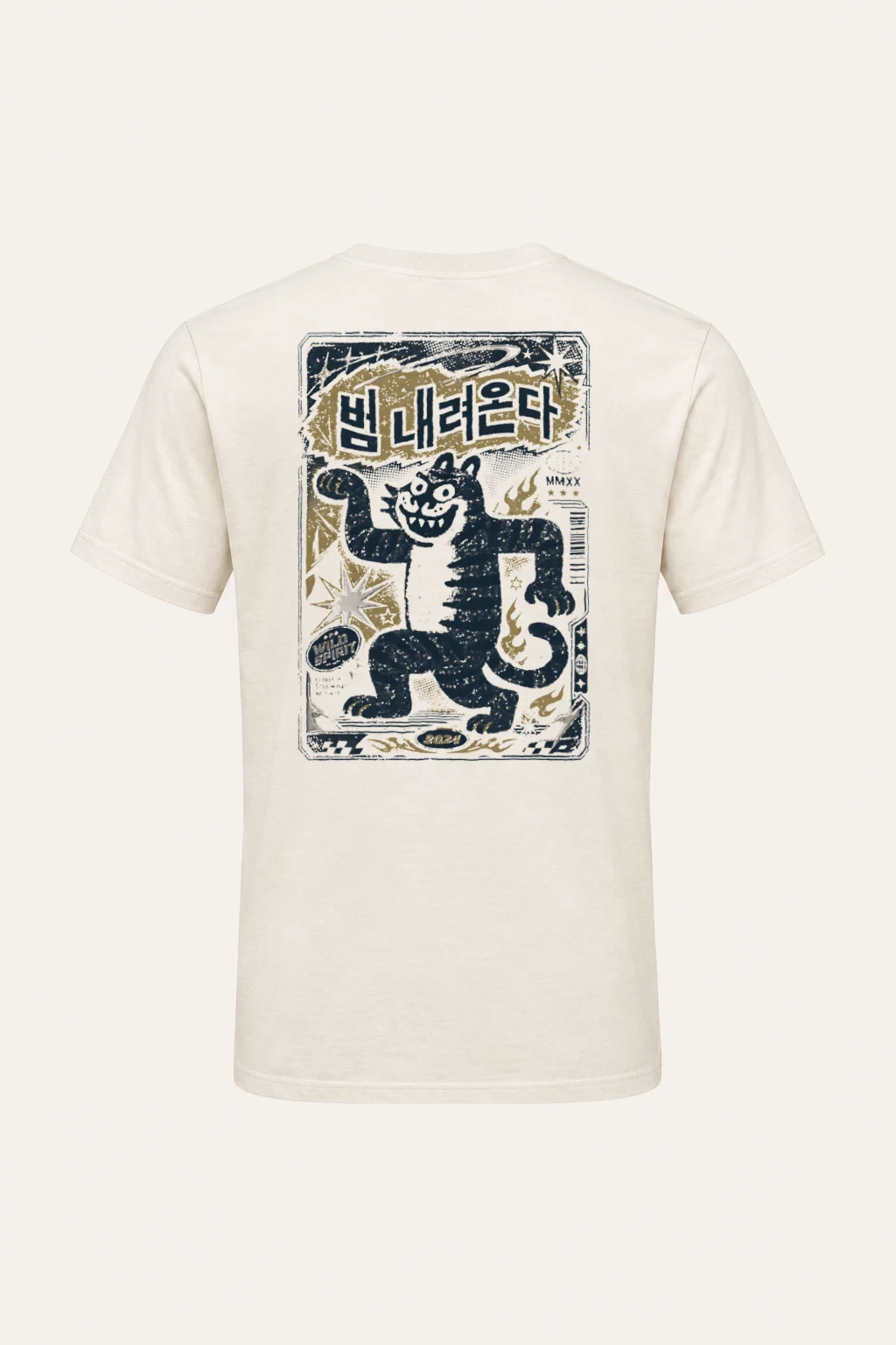 "Dancing Striped Tiger" Heavyweight Unisex Crewneck T-shirt | Gildan 5000