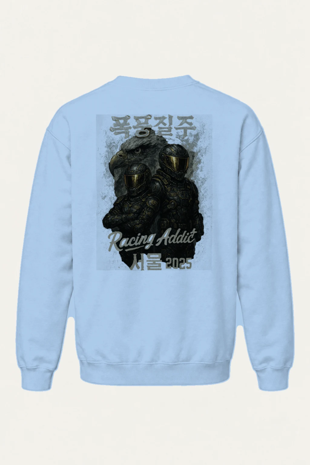 "Death Run Seoul" Heavy Blend Unisex Crewneck Sweatshirt | Gildan 18000