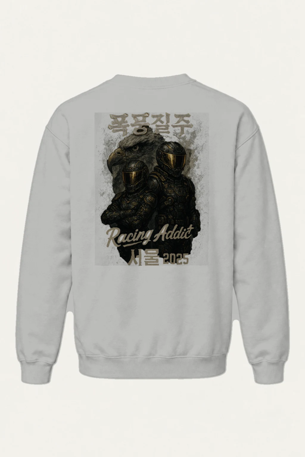 "Death Run Seoul" Heavy Blend Unisex Crewneck Sweatshirt | Gildan 18000