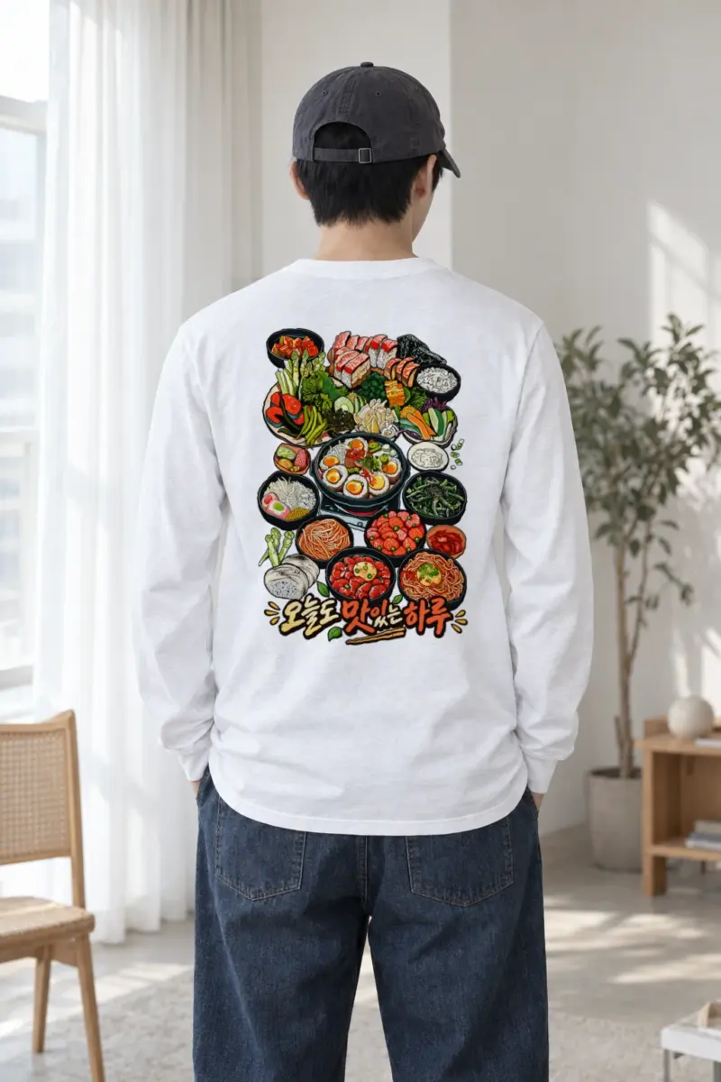 "Delicious Day Feast" Unisex Longsleeve T-shirt | Gildan 2400