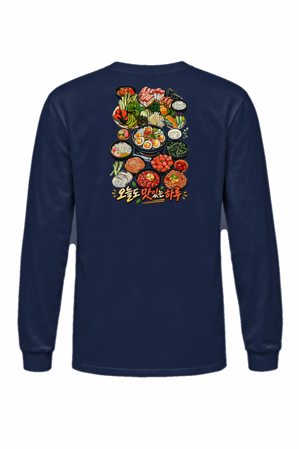 "Delicious Day Feast" Unisex Longsleeve T-shirt | Gildan 2400