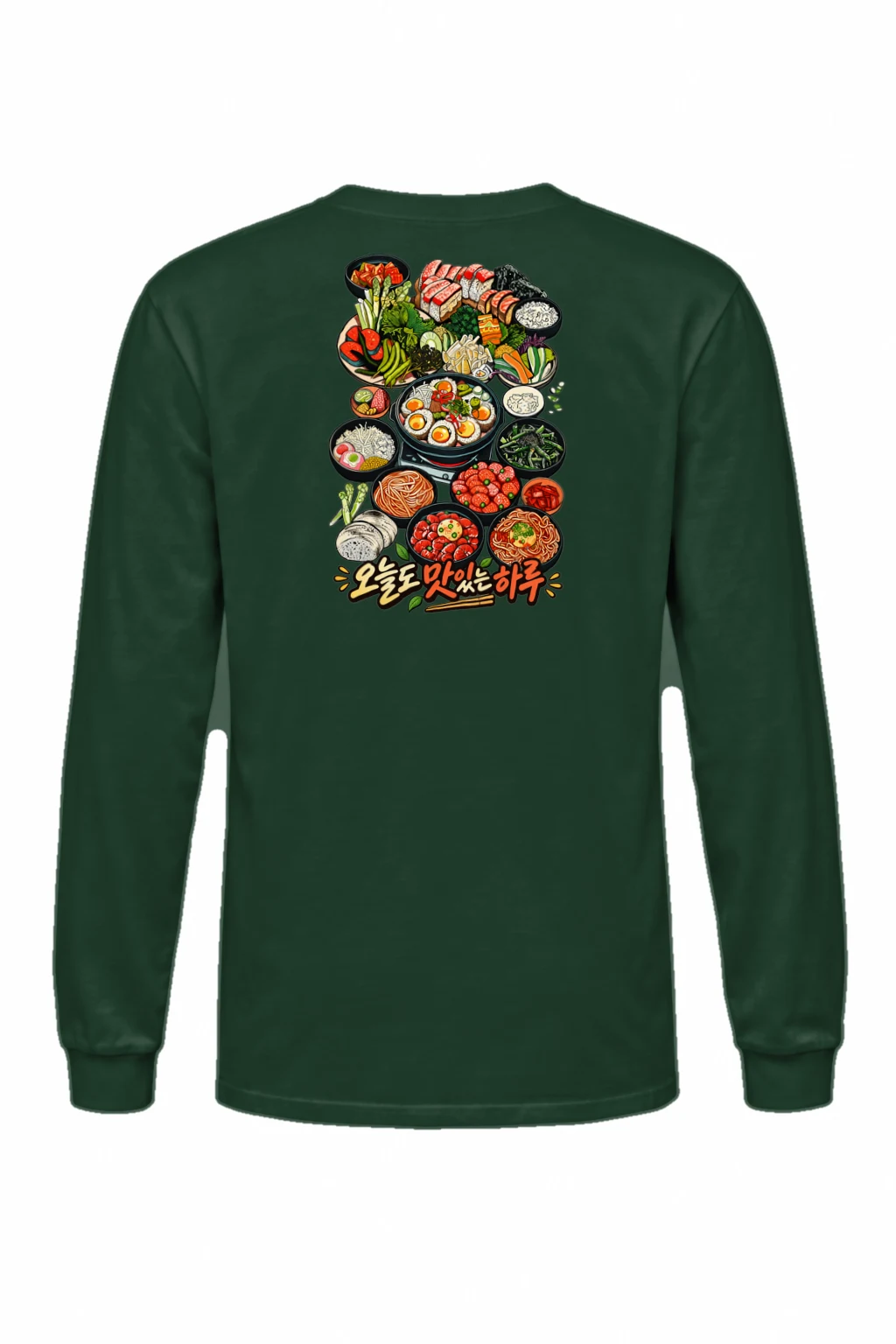 "Delicious Day Feast" Unisex Longsleeve T-shirt | Gildan 2400