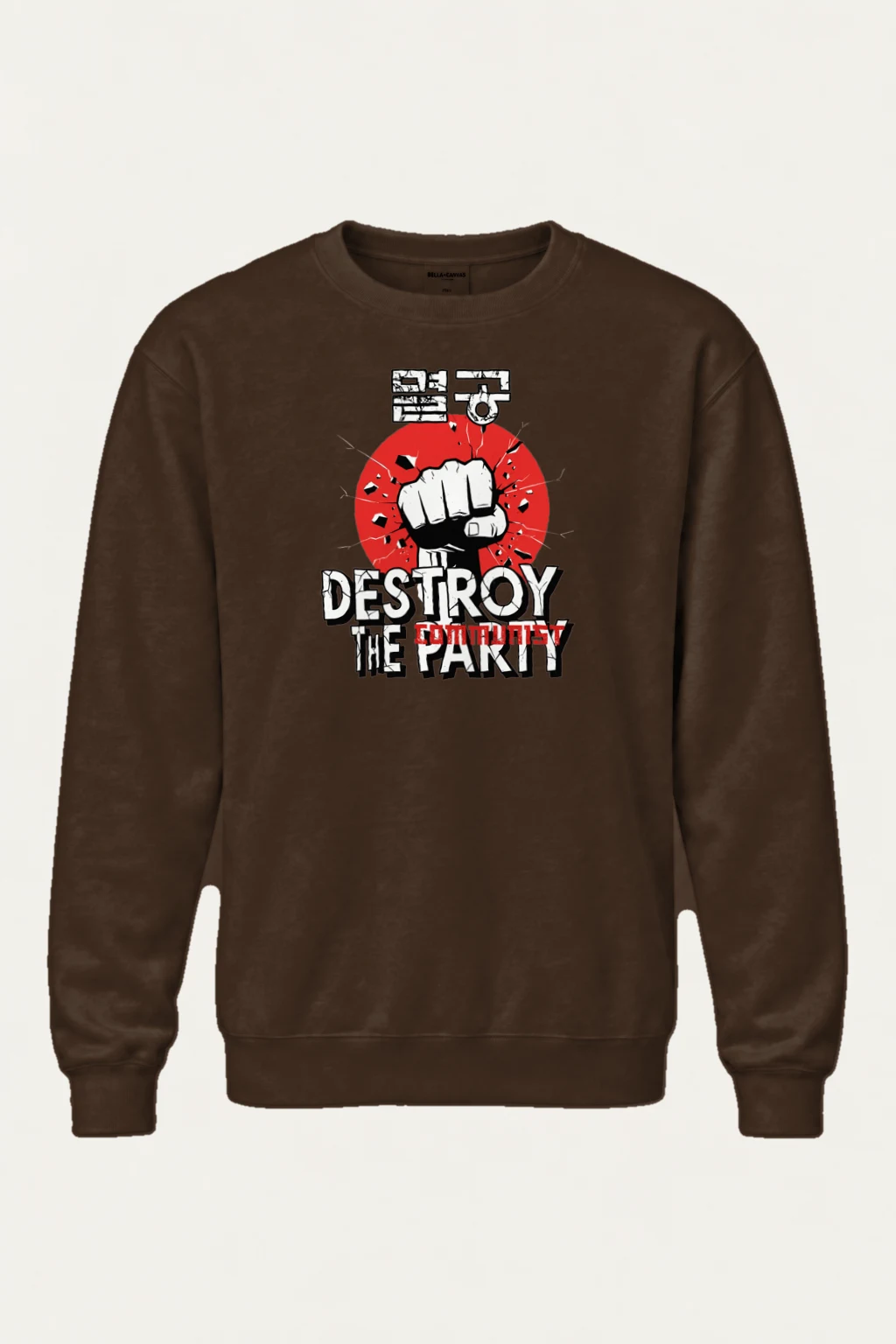 "Destroy The Communist Party" Heavy Blend Unisex Crewneck Sweatshirt | Gildan 18000