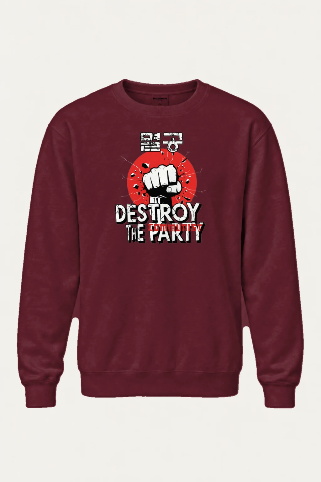 "Destroy The Communist Party" Heavy Blend Unisex Crewneck Sweatshirt | Gildan 18000