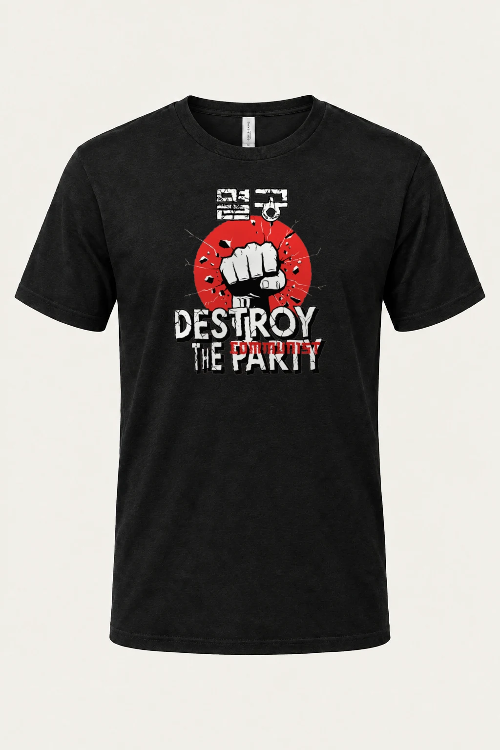 "Destroy The Communist Party" Heavyweight Unisex Crewneck T-shirt | Gildan 5000