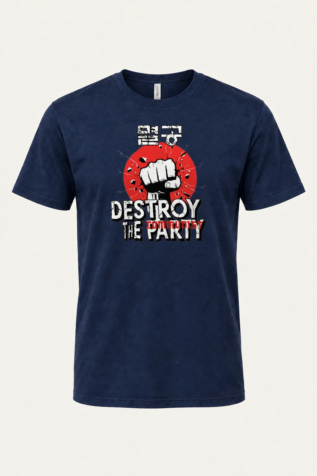 "Destroy The Communist Party" Heavyweight Unisex Crewneck T-shirt | Gildan 5000