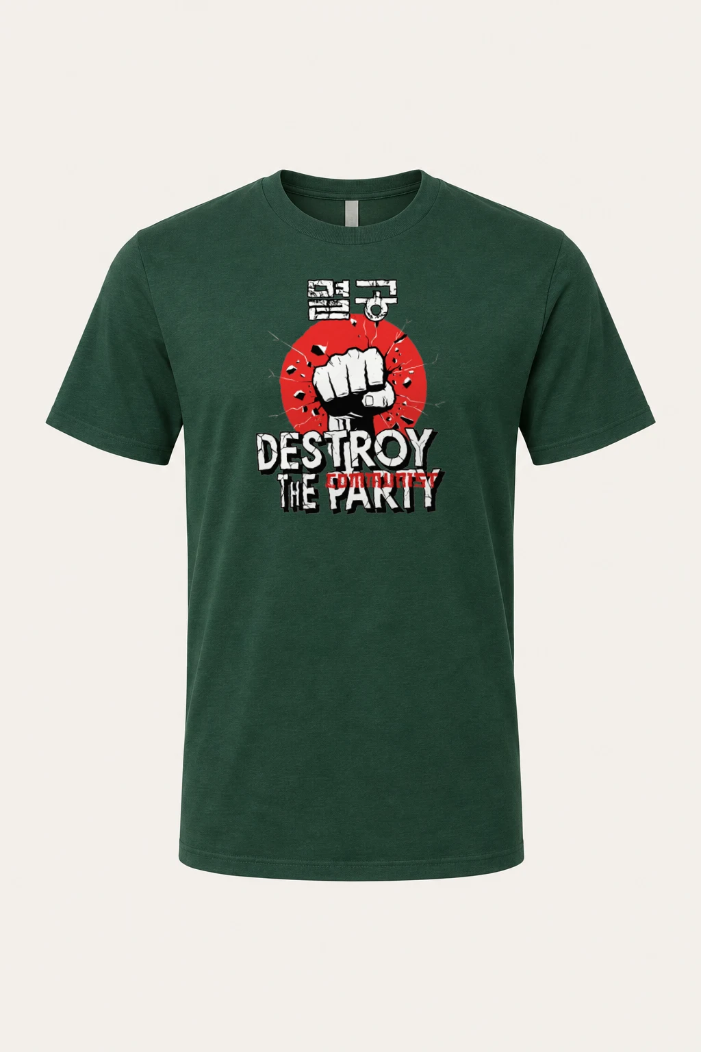 "Destroy The Communist Party" Heavyweight Unisex Crewneck T-shirt | Gildan 5000