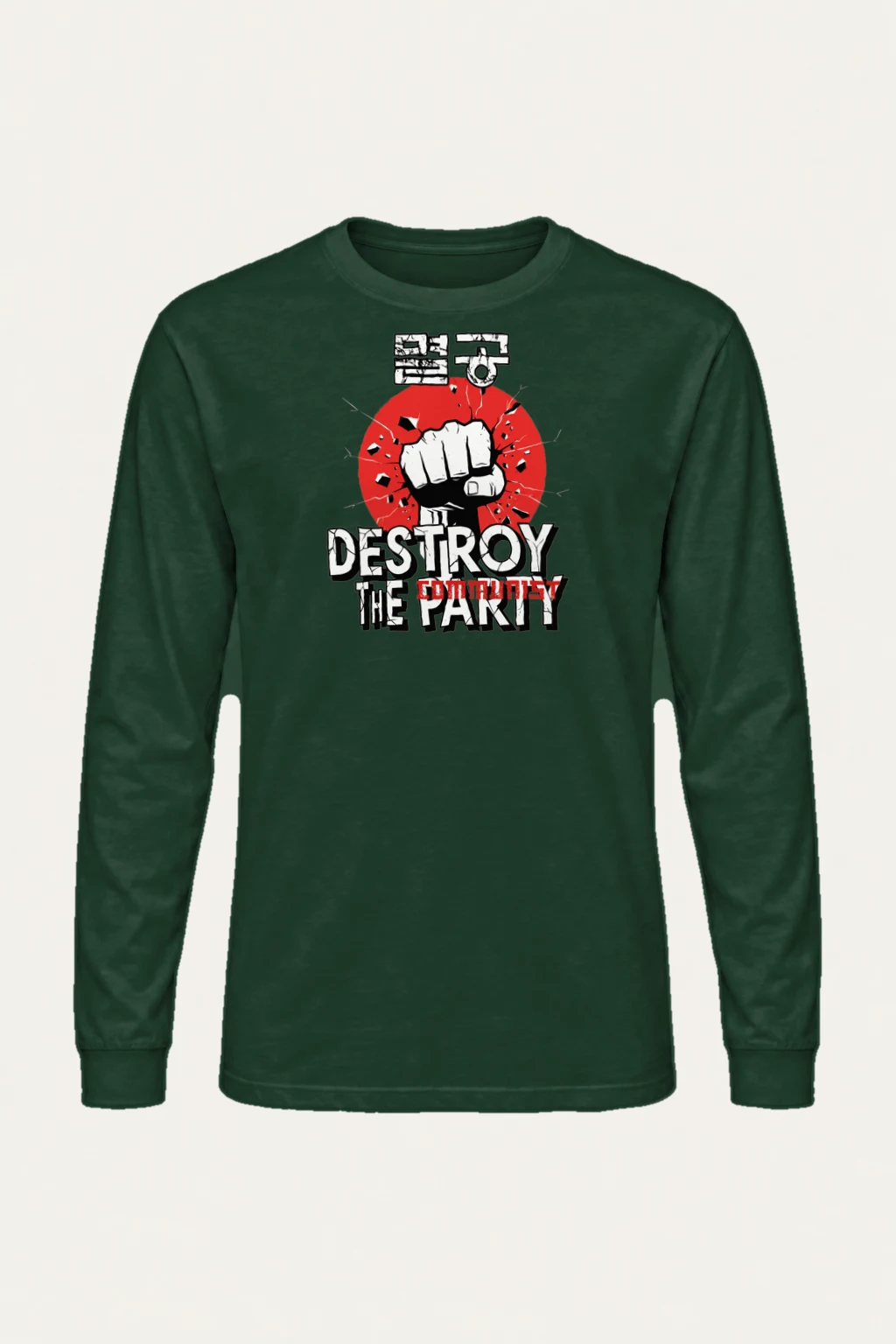 "Destroy The Communist Party" Unisex Longsleeve T-shirt | Gildan 2400