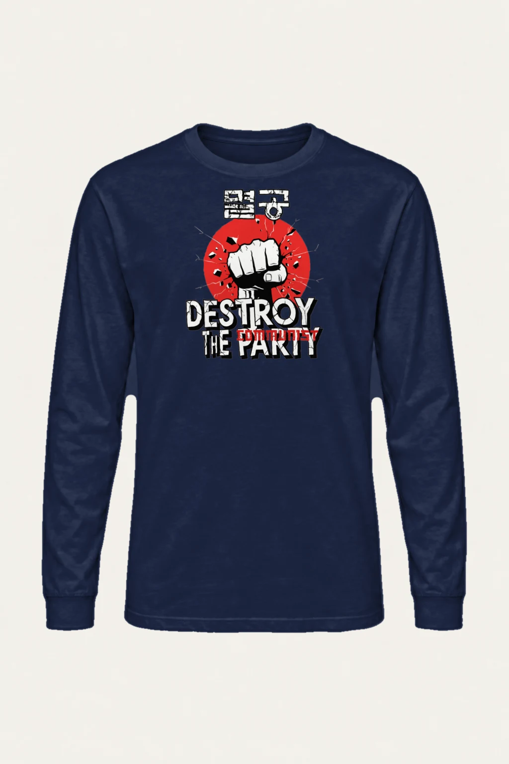 "Destroy The Communist Party" Unisex Longsleeve T-shirt | Gildan 2400