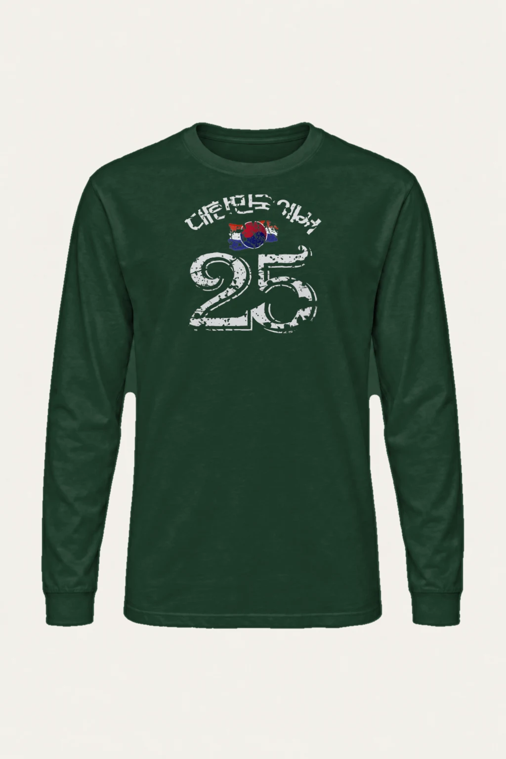"Distressed Circle Emblem" Unisex Longsleeve T-shirt | Gildan 2400